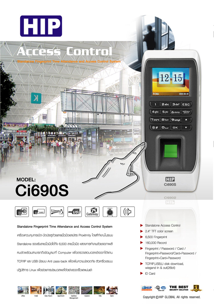 Ci690s Access Contro